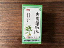 佛慈 内消瘰疬丸
