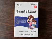 河北金芳 曲安奈德氯霉素溶液