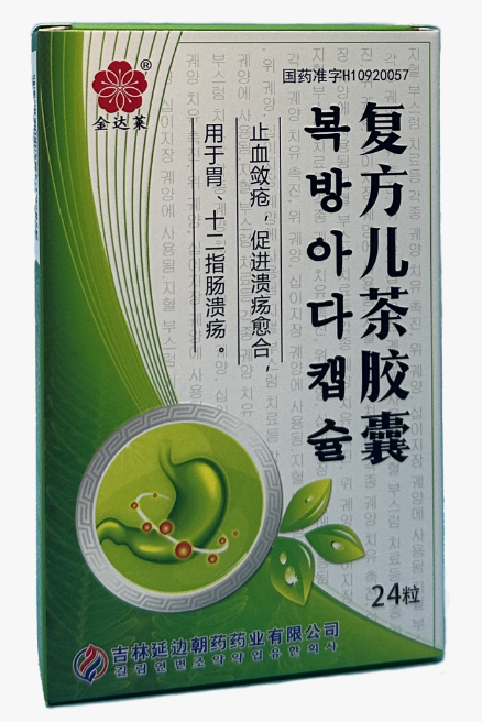 吉林朝药 复方儿茶胶囊